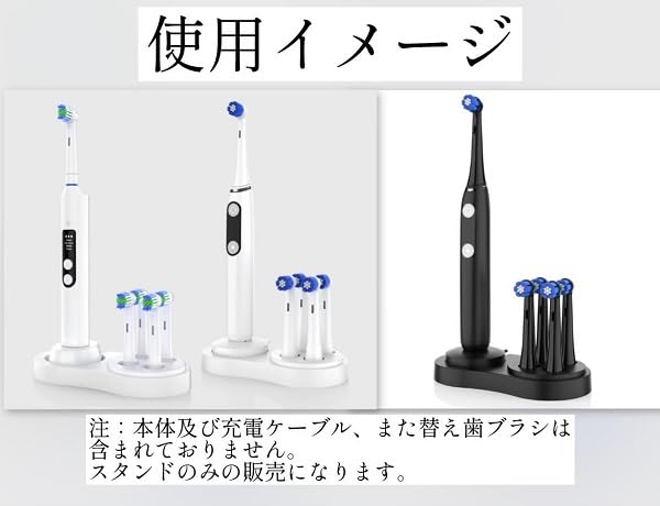 Amazon.co.jp: ブラウン対応 互換品 オーラルB ioシリーズ用 io専用